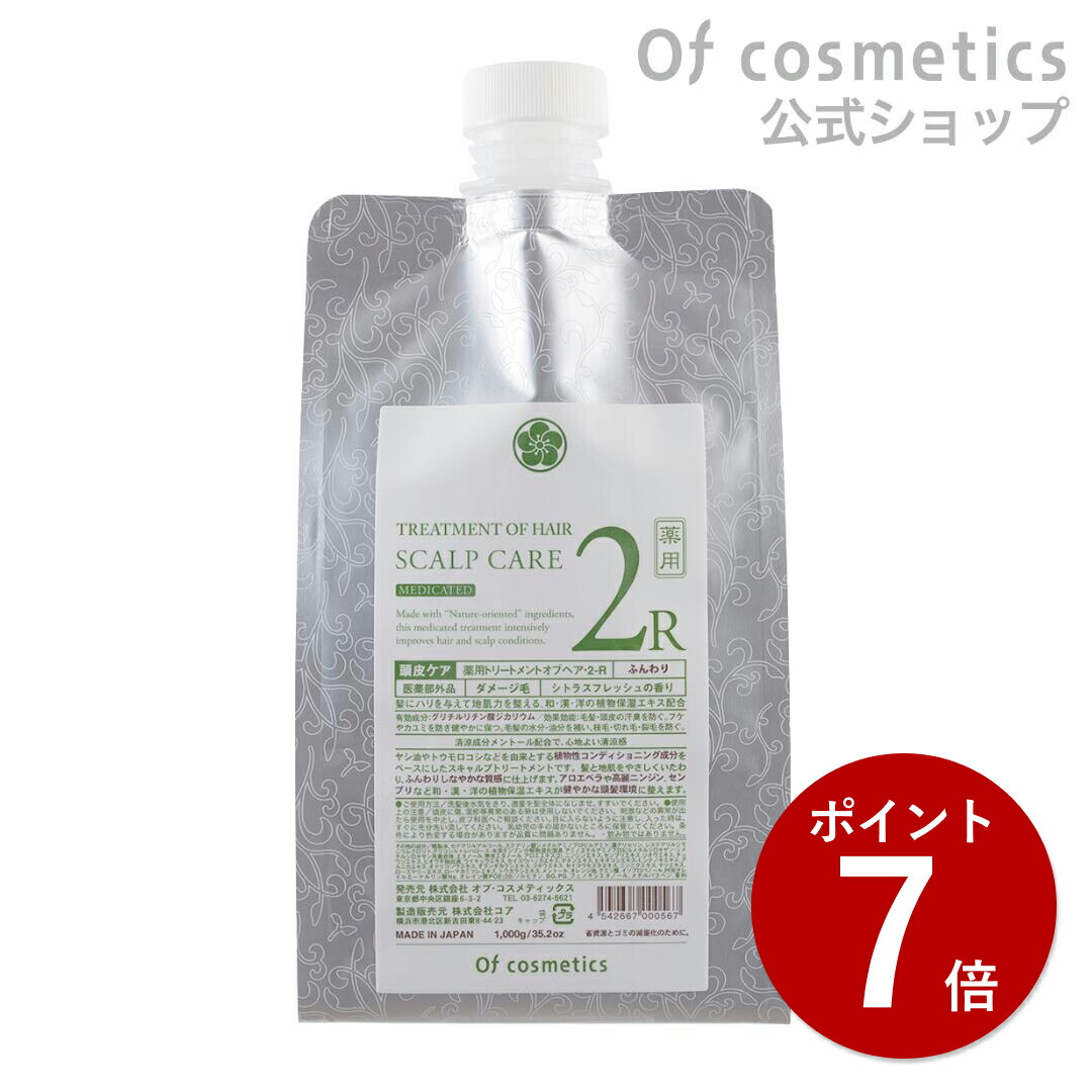 楽天市場】【ポイント7倍☆11日1:59まで】オブコスメティックス 薬用