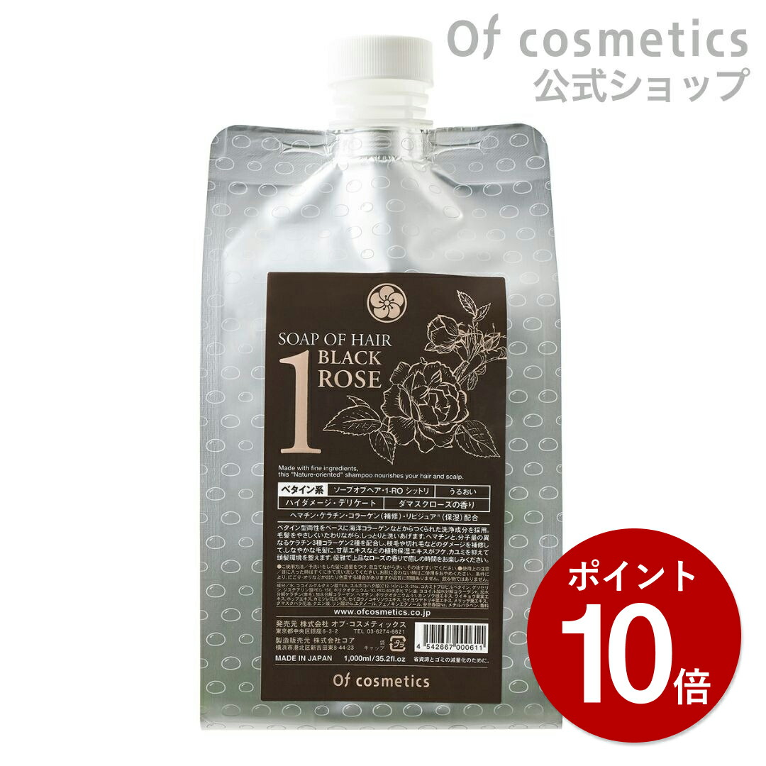 楽天市場】【全品ポイント10倍☆12/11 1:59まで】オブコスメティックス