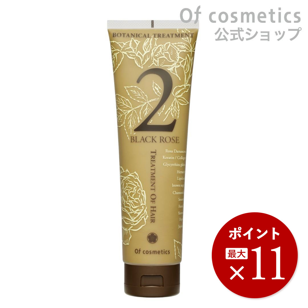 楽天市場】【全品ポイント10倍☆9/11 1:59まで】オブ