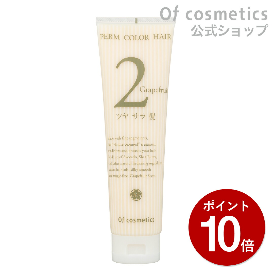 楽天市場】【ポイント10倍☆12/9まで】オブコスメティックス