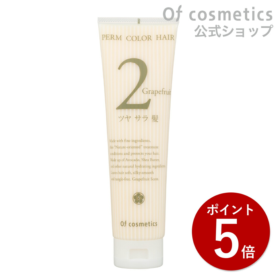 楽天市場】【全品ポイント10倍☆1/5 23:59まで】オブコスメティックス