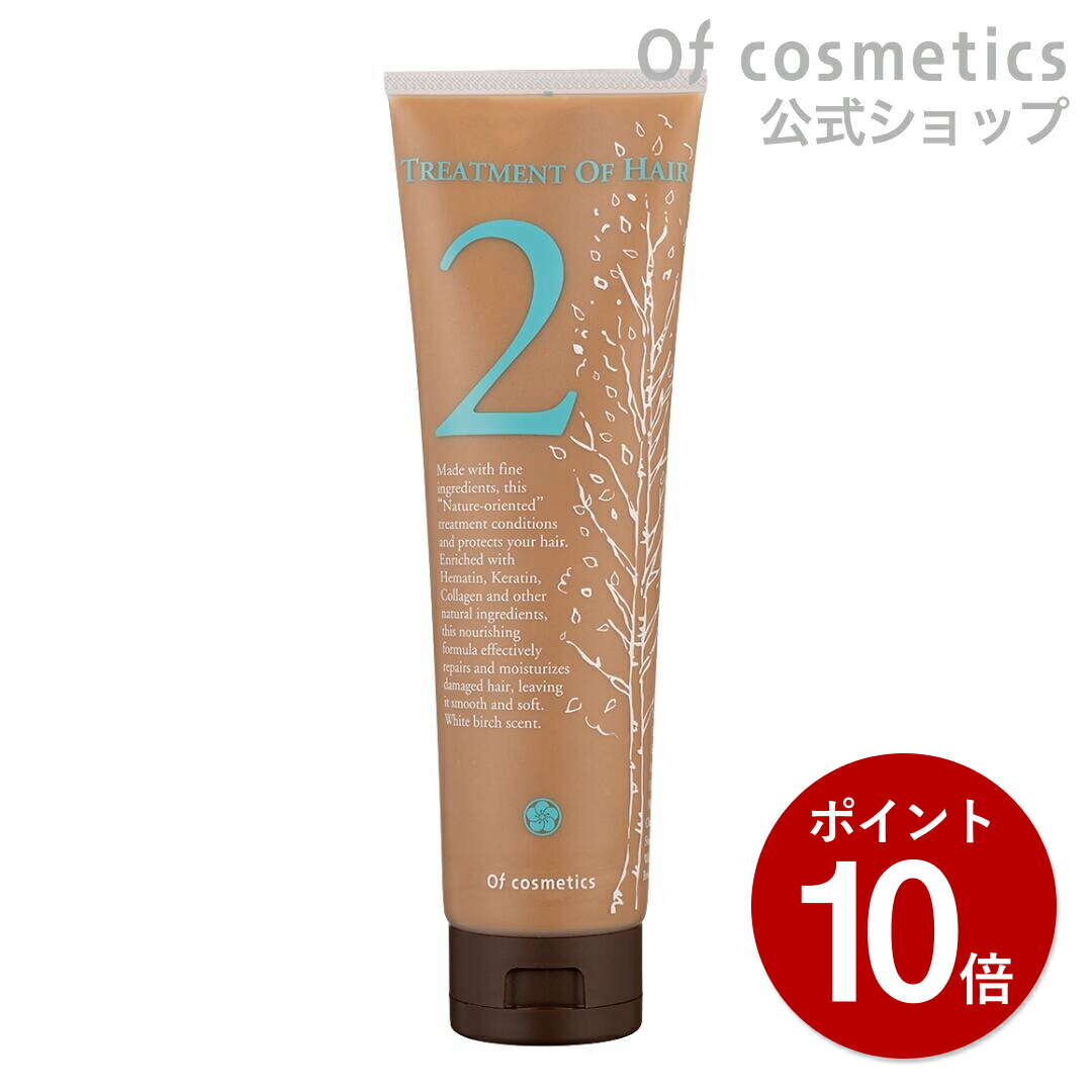 楽天市場】【ポイント10倍☆12/9まで】オブコスメティックス