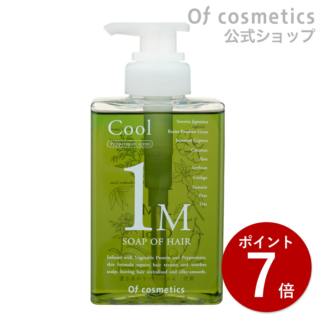 楽天市場】【全品ポイント10倍☆2/10 23:59まで】オブコスメティックス