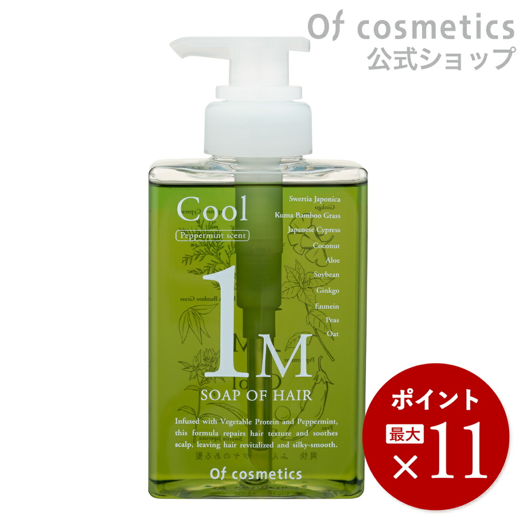 楽天市場】【ポイント11倍☆12/10限定】オブコスメティックス