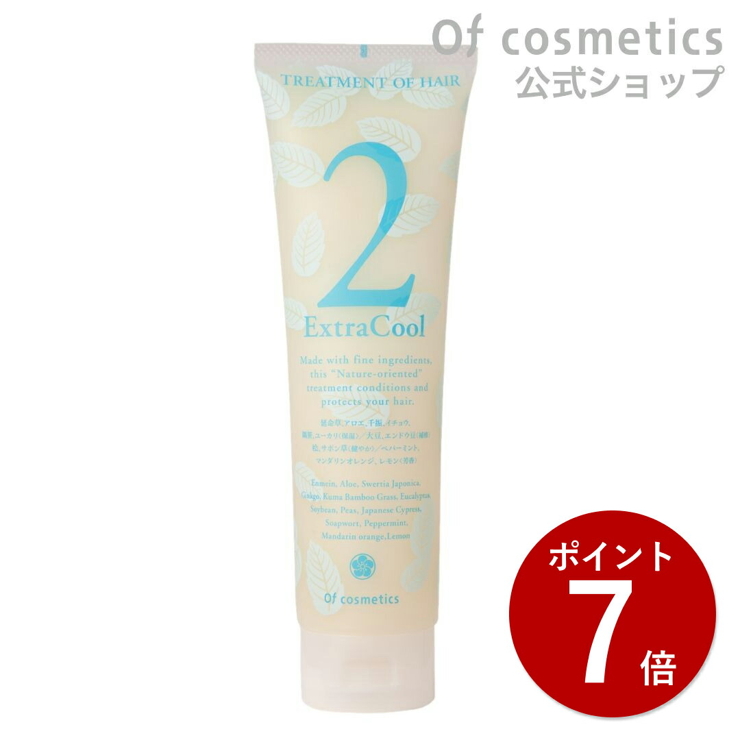 楽天市場】【ポイント7倍☆12/26 1:59迄】オブコスメティックス