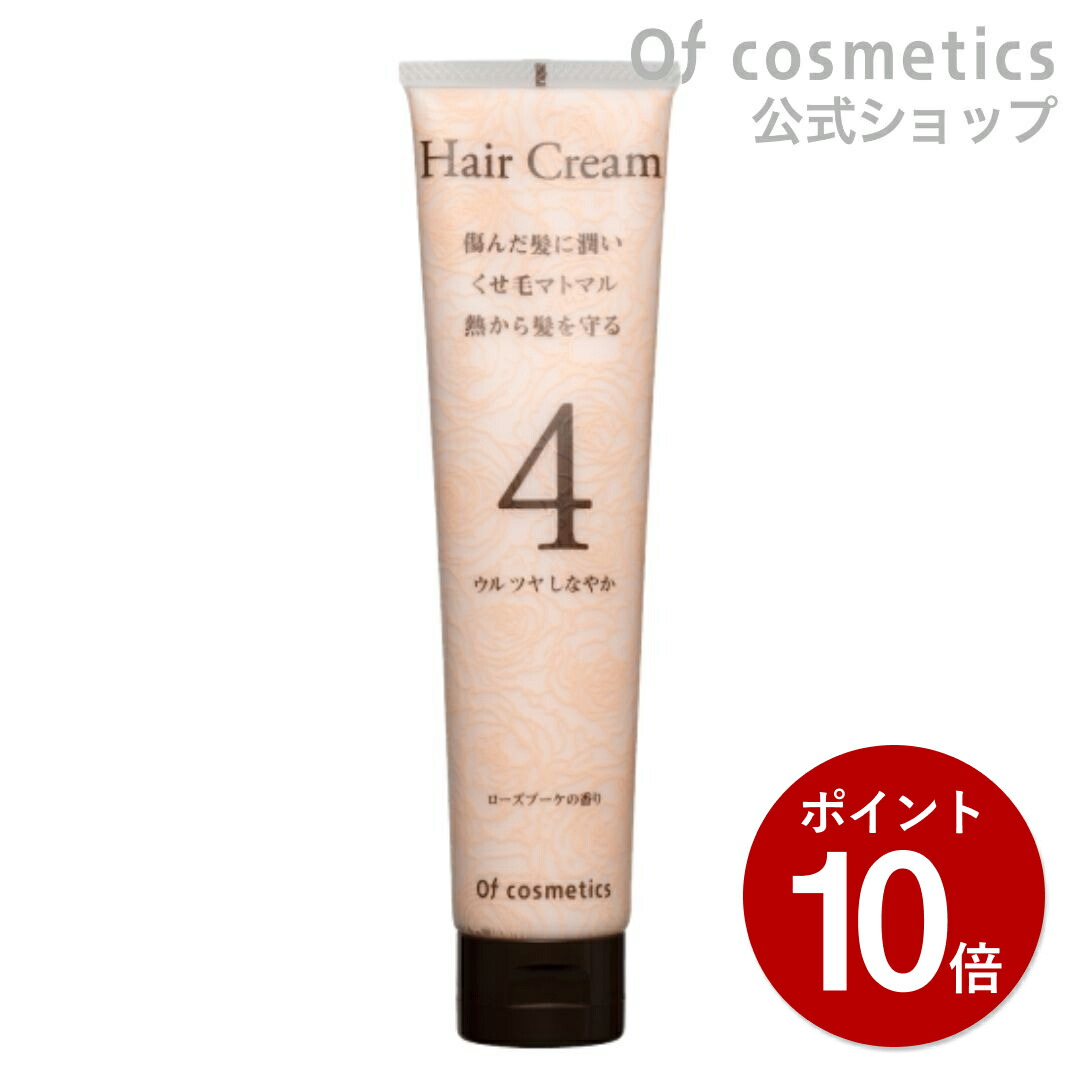 楽天市場】【ポイント10倍☆12/9まで】オブコスメティックス