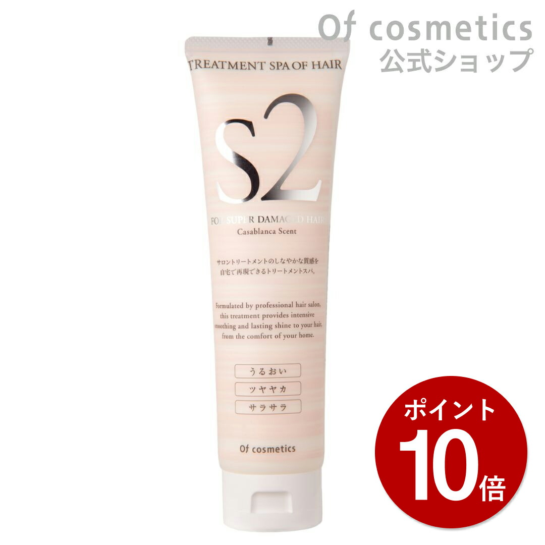 楽天市場】【ポイント10倍☆12/9まで】オブコスメティックス