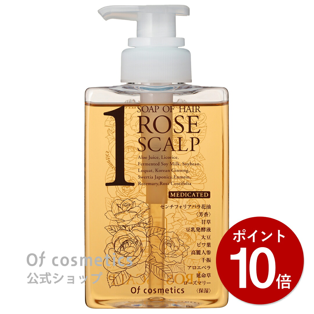 楽天市場】【ポイント10倍☆12/9まで】オブコスメティックス ソープ