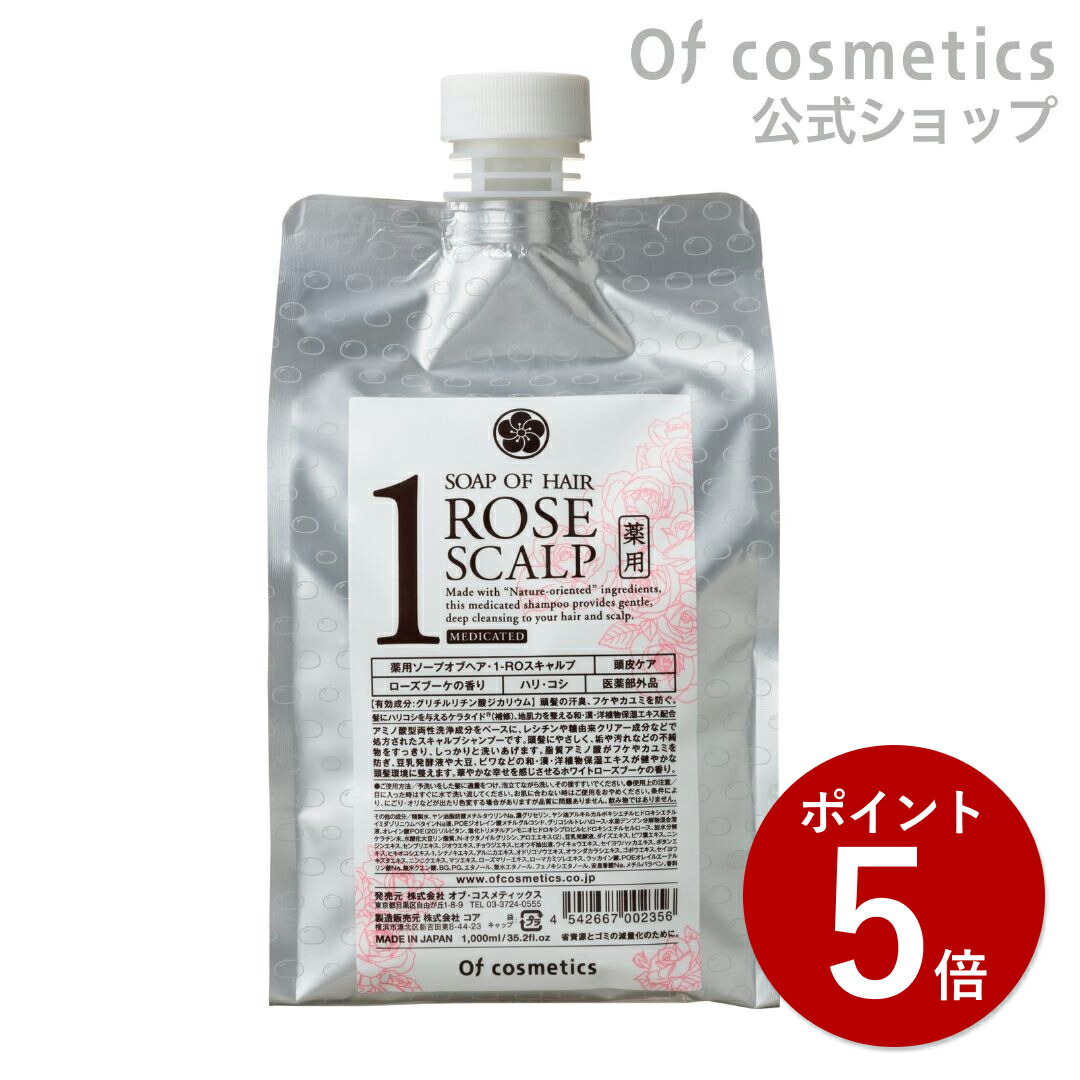 楽天市場】オブコスメティックス シャンプー ソープオブヘア・1-G
