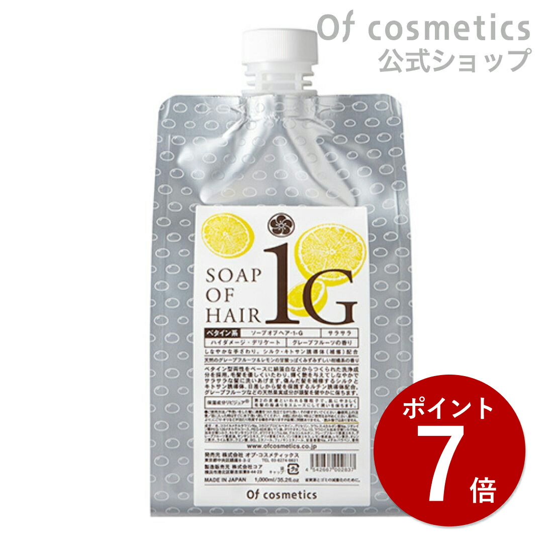 楽天市場】【ポイント7倍☆12/26 1:59迄】オブコスメティックス ソープ
