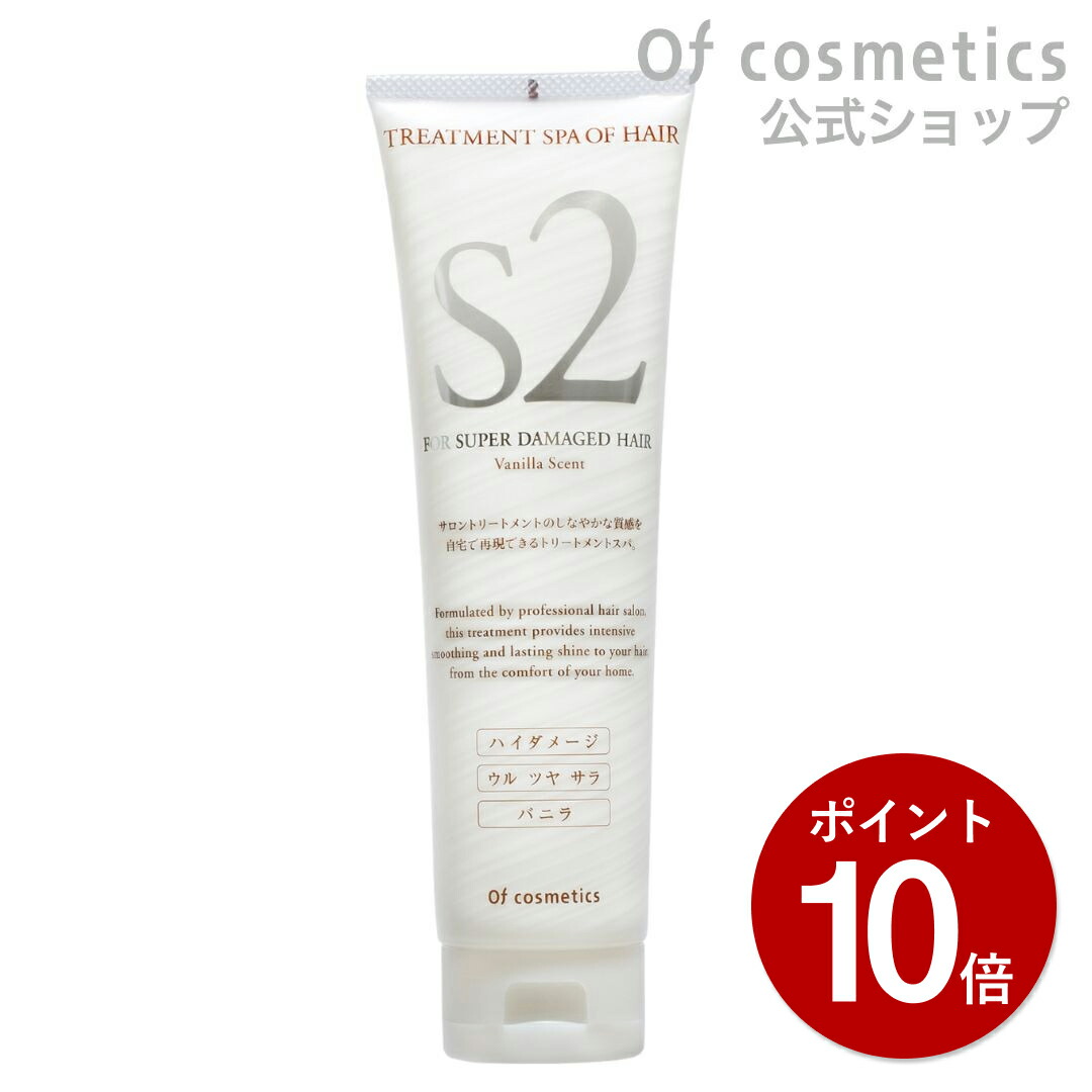 楽天市場】【ポイント10倍☆12/9まで】オブコスメティックス