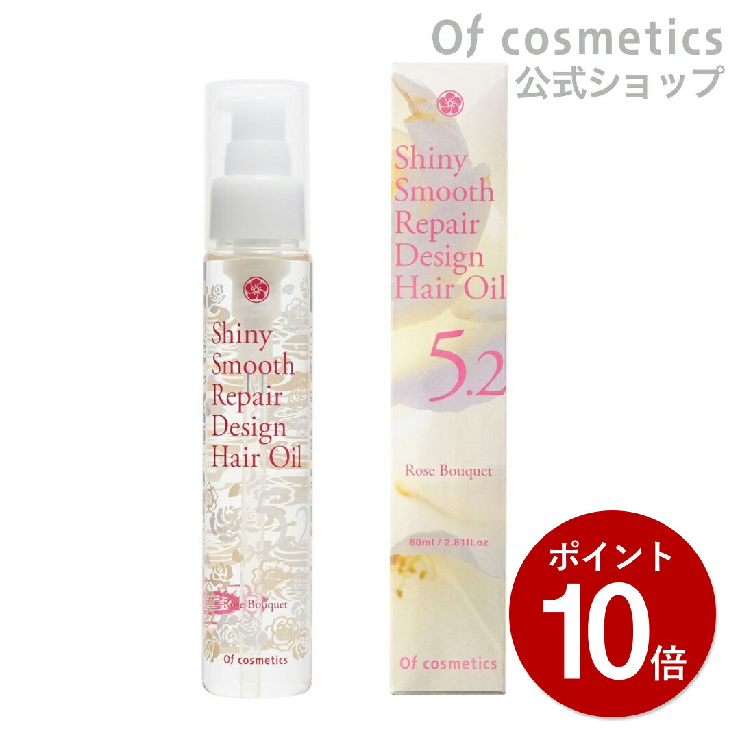 楽天市場】【ポイント10倍☆12/9まで】オブコスメティックス