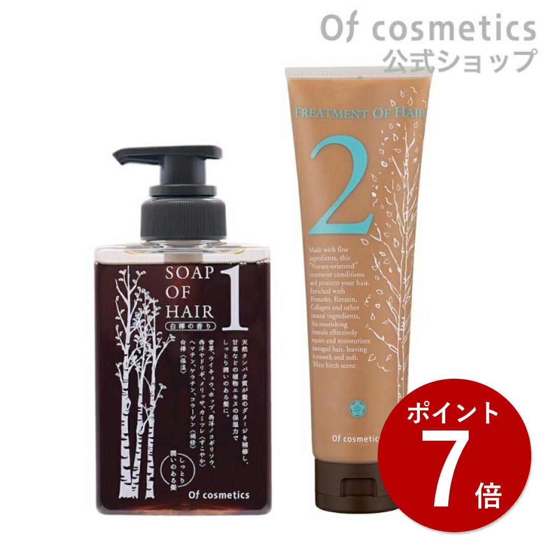 オブヘアー⭐︎ROSE SCALP シャンプー＆トリートメントセット オブヘアー⭐︎ROSE SCALP シャンプー＆トリートメントセット