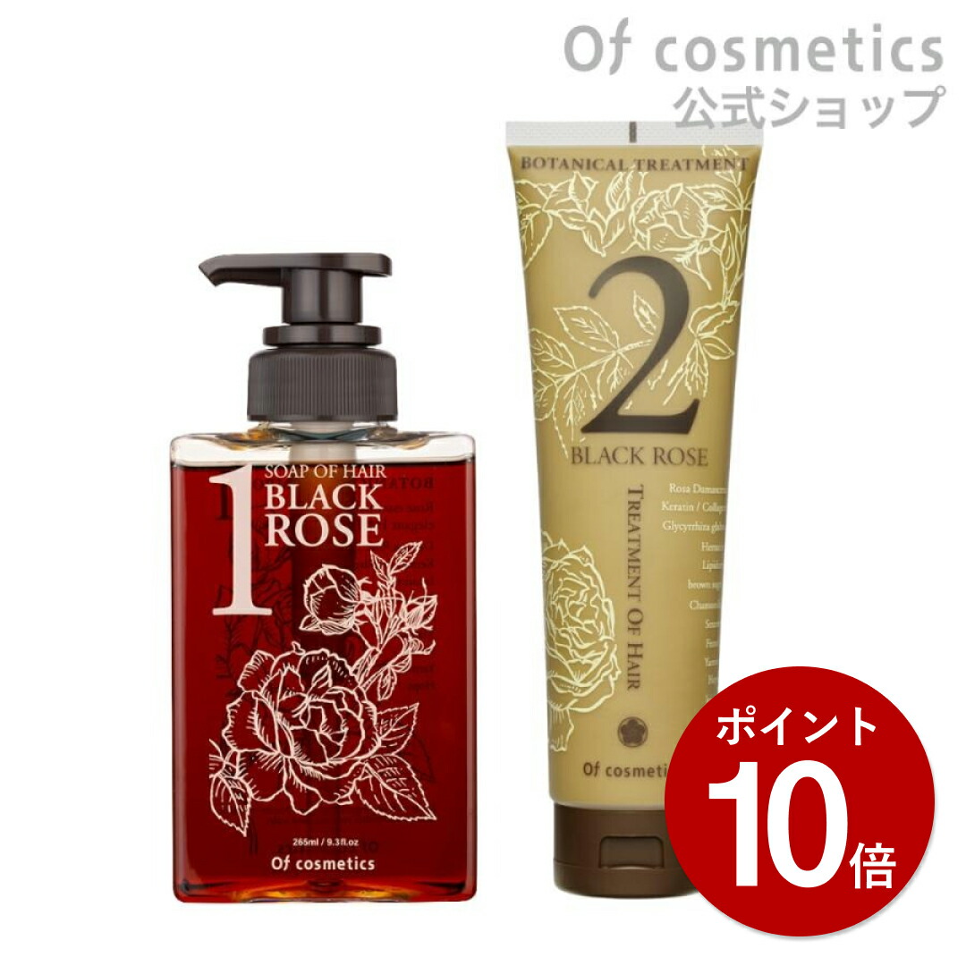 楽天市場】【ポイント10倍☆12/9まで】オブコスメティックス ソープ