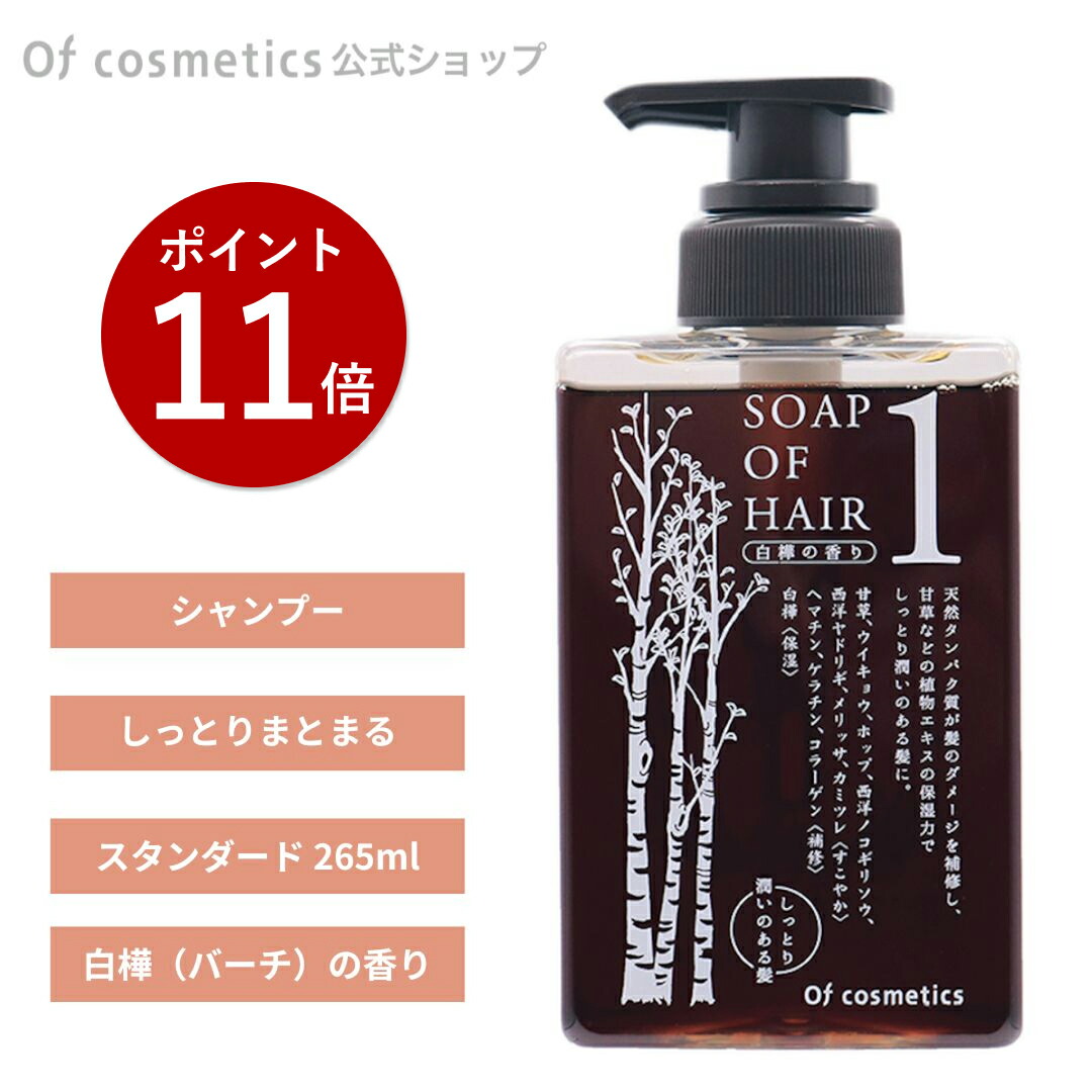 楽天市場】【全品ポイント10倍☆3/11 1:59まで】オブコスメティックス