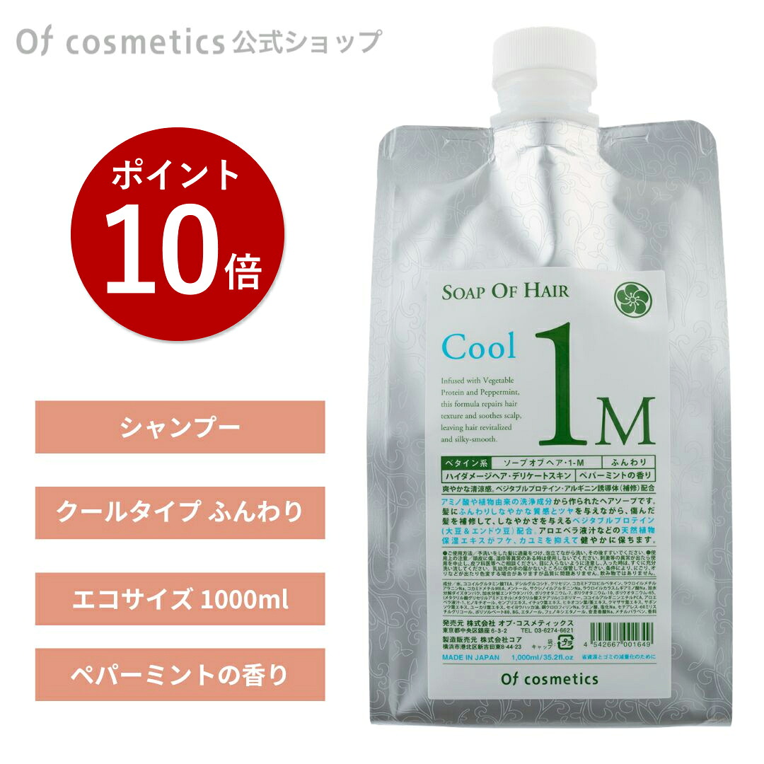 百貨店大売り出し★最大限度尖んがり11倍！