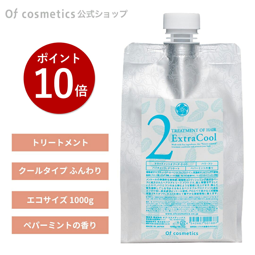 百貨店大売り出し★最大限度尖んがり11倍！