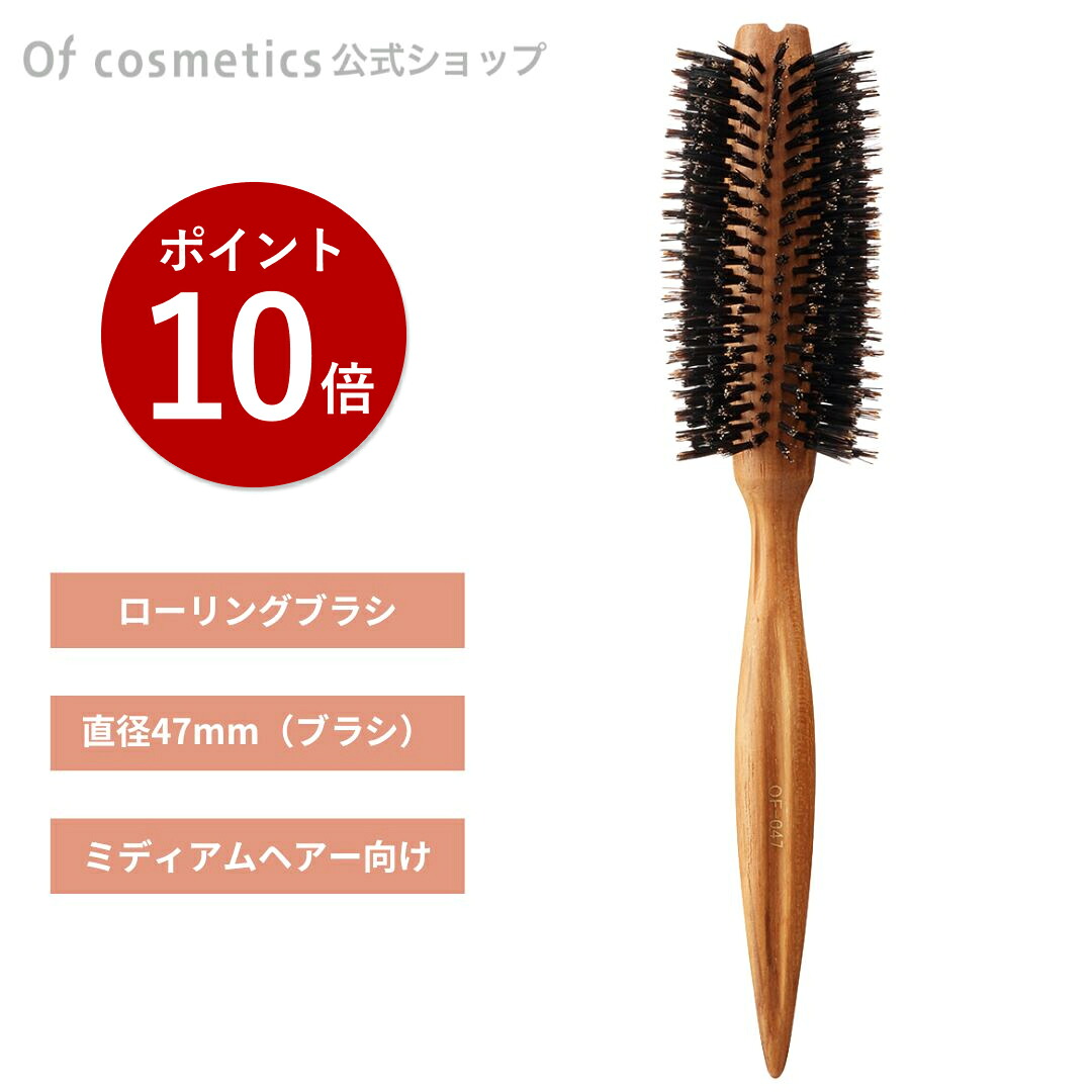 百貨店大売り出し★最大限度尖んがり11倍！