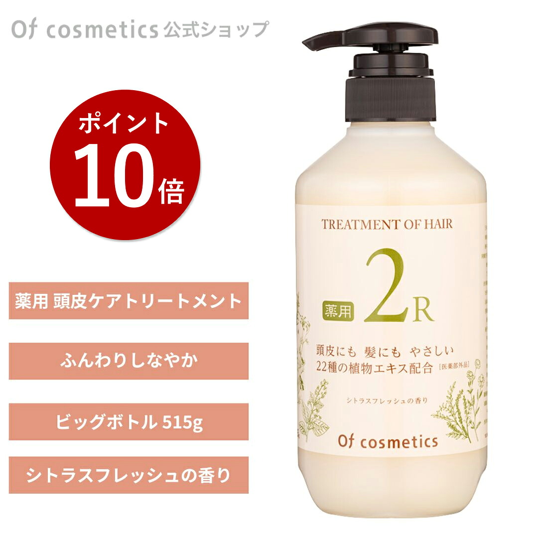 百貨店大売り出し★最大限度尖んがり11倍！