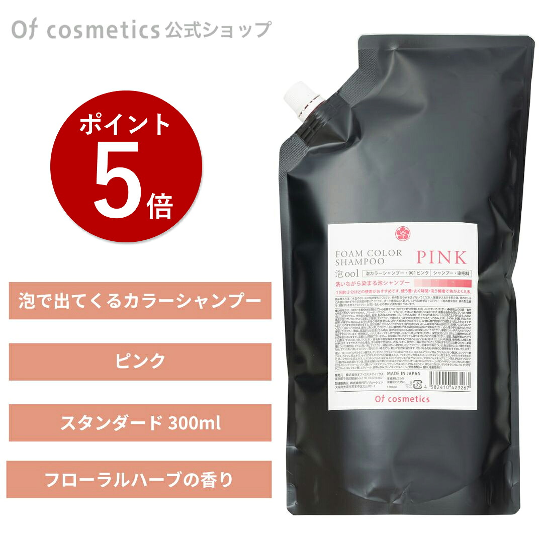 はじめてのオブコスメ【一般受け科目をご引き合わせる】