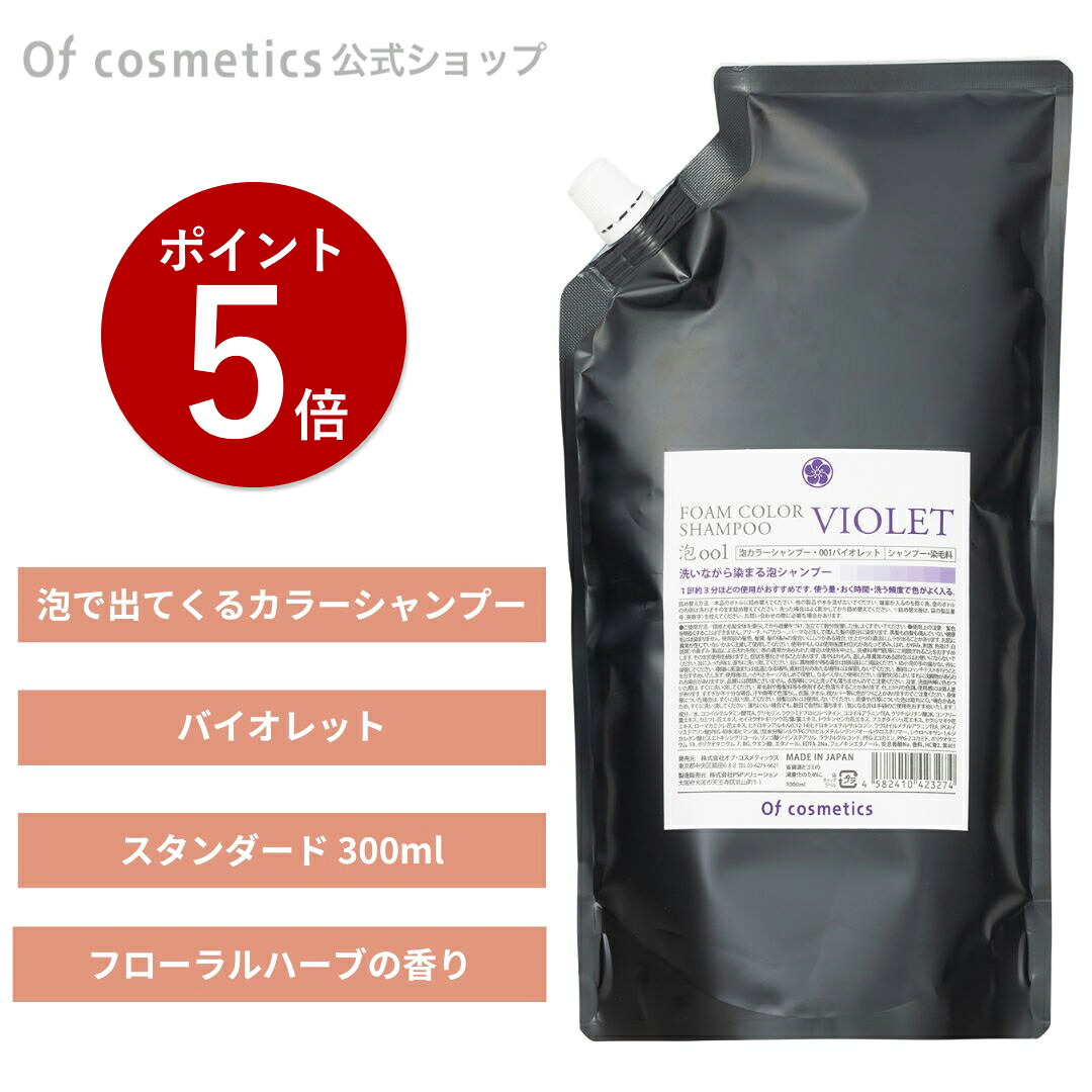 はじめてのオブコスメ【一般受け科目をご引き合わせる】