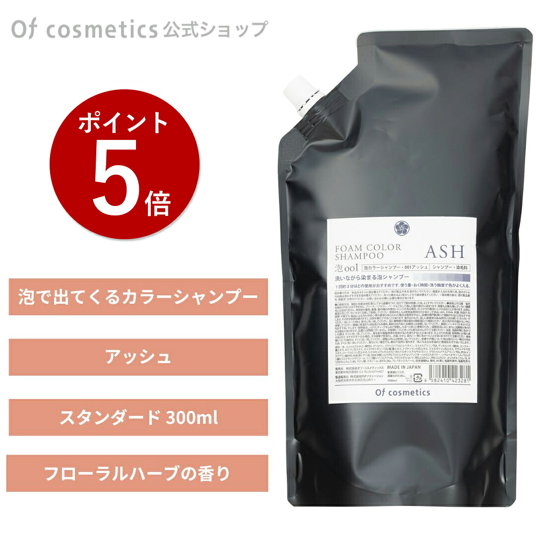 はじめてのオブコスメ【一般受け科目をご引き合わせる】