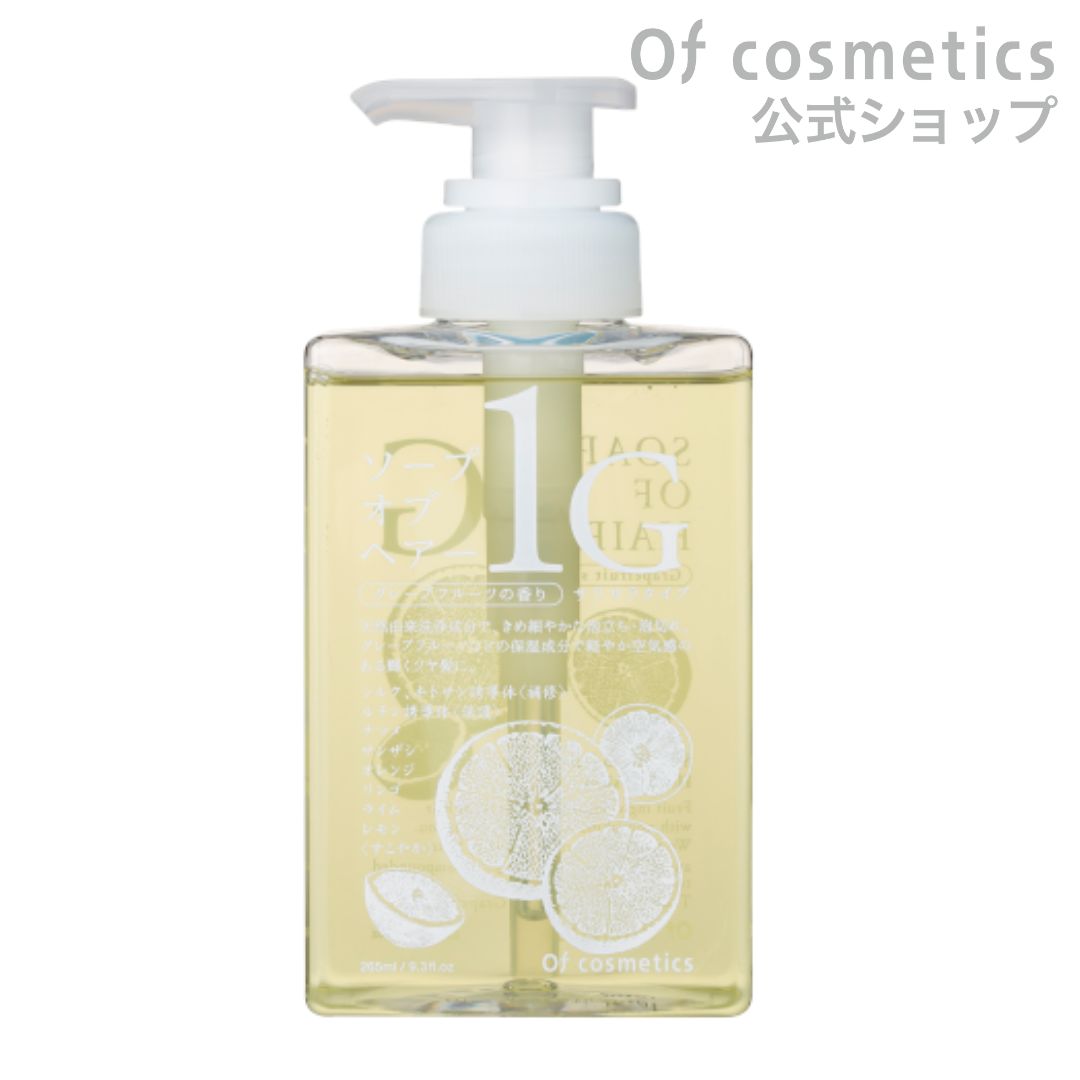 楽天市場】【ポイント2倍☆】オブコスメティックス 薬用 ソープ