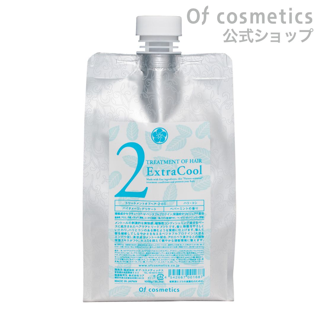 5年保証』 オブコスメティックス ソープオブヘア 1-Maエコサイズ1000ml ノンシリコンシャンプー リフィル 詰め替え マグノリア 木蓮 の香り  美容室専売 サロン専売 美容師