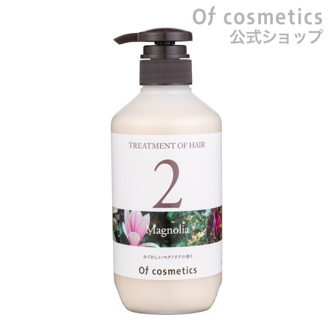 楽天市場】【ポイント2倍】オブコスメティックス 薬用