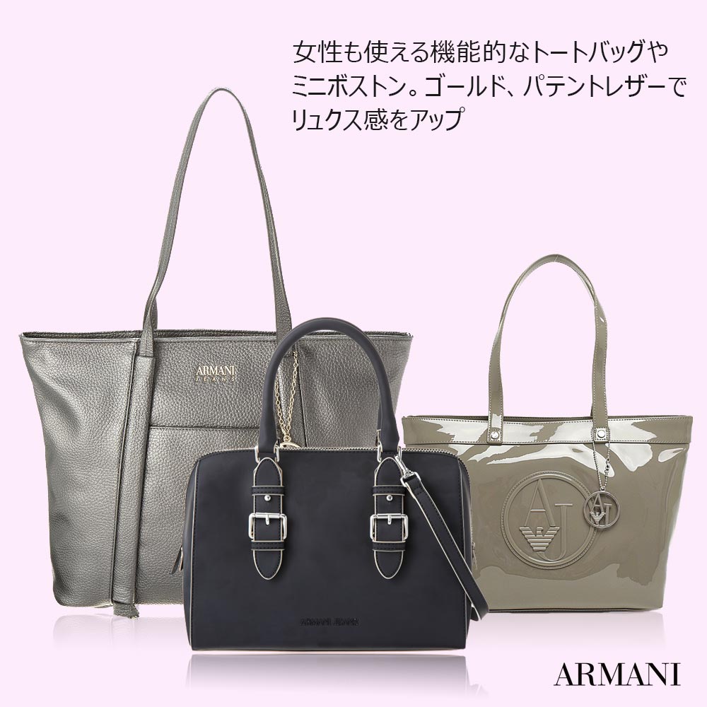 楽天市場 アルマーニジーンズ バッグ トートバッグ メンズ レディース ブラック Armani Jeans Cd813 000 新品 誕生日 ブランド かっこいい プレゼントにも 高級 代 30代 40代 50代 60代 インポートブランド オフプライス