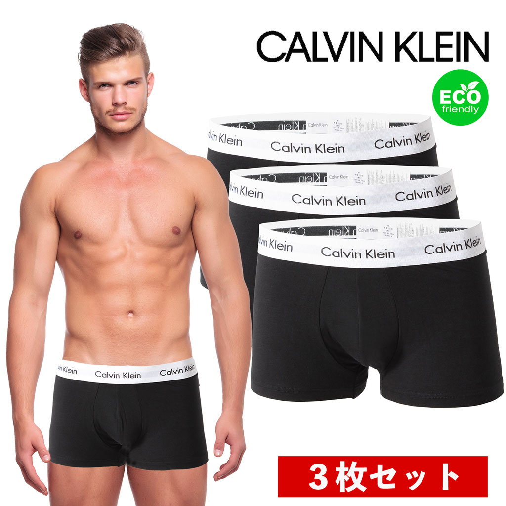 楽天市場 お得な3枚組みセット カルバンクライン ボクサーパンツ メンズ 3枚組 Calvin Klein メンズ U2664g 001 パンツ 黒 ブラック 夏 下着 メンズ おしゃれ 綿 ブランド 代 30代 40代 50代 メール便 返交対象外 インポートブランド オフプライス