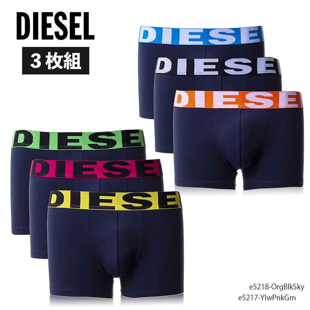 楽天市場 ディーゼル メンズ ボクサーパンツ 3枚組 ネイビー Diesel 00sab2 0gapg E5217 E5218 誕生日 プレゼント 新品 代 30代 40代 50代 送料無料 インポートブランド オフプライス