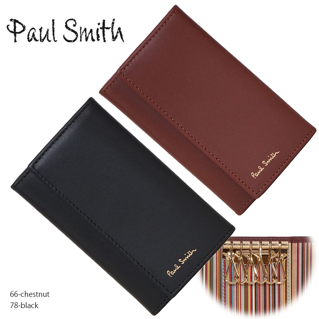 楽天市場 Gw特別クーポン配付中 ポールスミス メンズ キーケース ブラウン ブラック Paul Smith M1a 1981 Amulti 66 Chestnut 78 Black 本革 誕生日 プレゼント 新品 代 30代 40代 50代 60代 送料無料 インポートブランド オフプライス