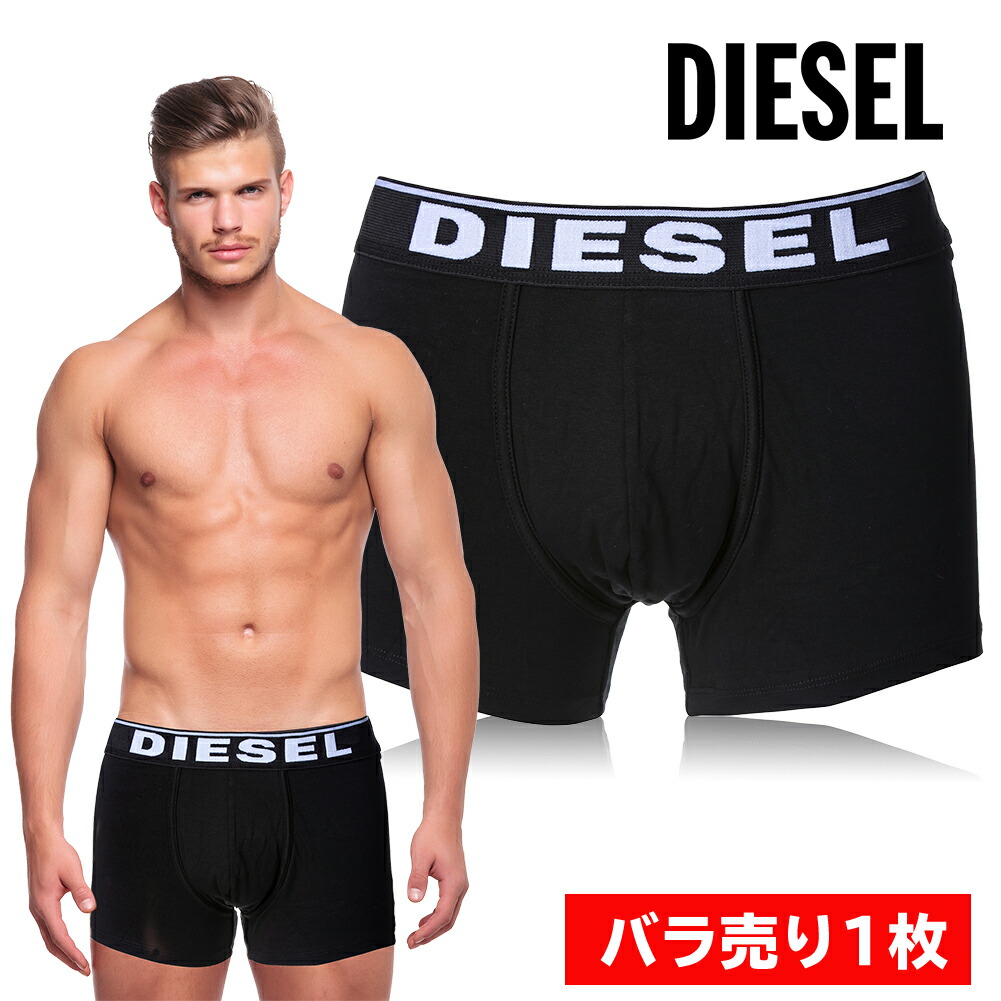 楽天市場 バラ売り 外箱無し ディーゼル メンズ アンダーウェア Diesel 00st3v 0jkkb E4101 ブラック 下着 ブランド アンダーウェアー パンツ お祝い ギフト ショートパンツ 代 30代 40代 メール便 肌着 返交不可 インポートブランド オフプライス