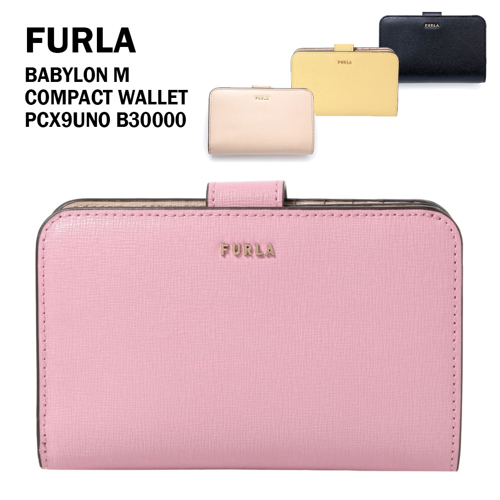 買い販売店 【楽天市場】フルラ 二つ折り財布 PCX9UNO B30000 FURLA：インポートブランド オフプライス セール価格で販売  -livinginmalta.com