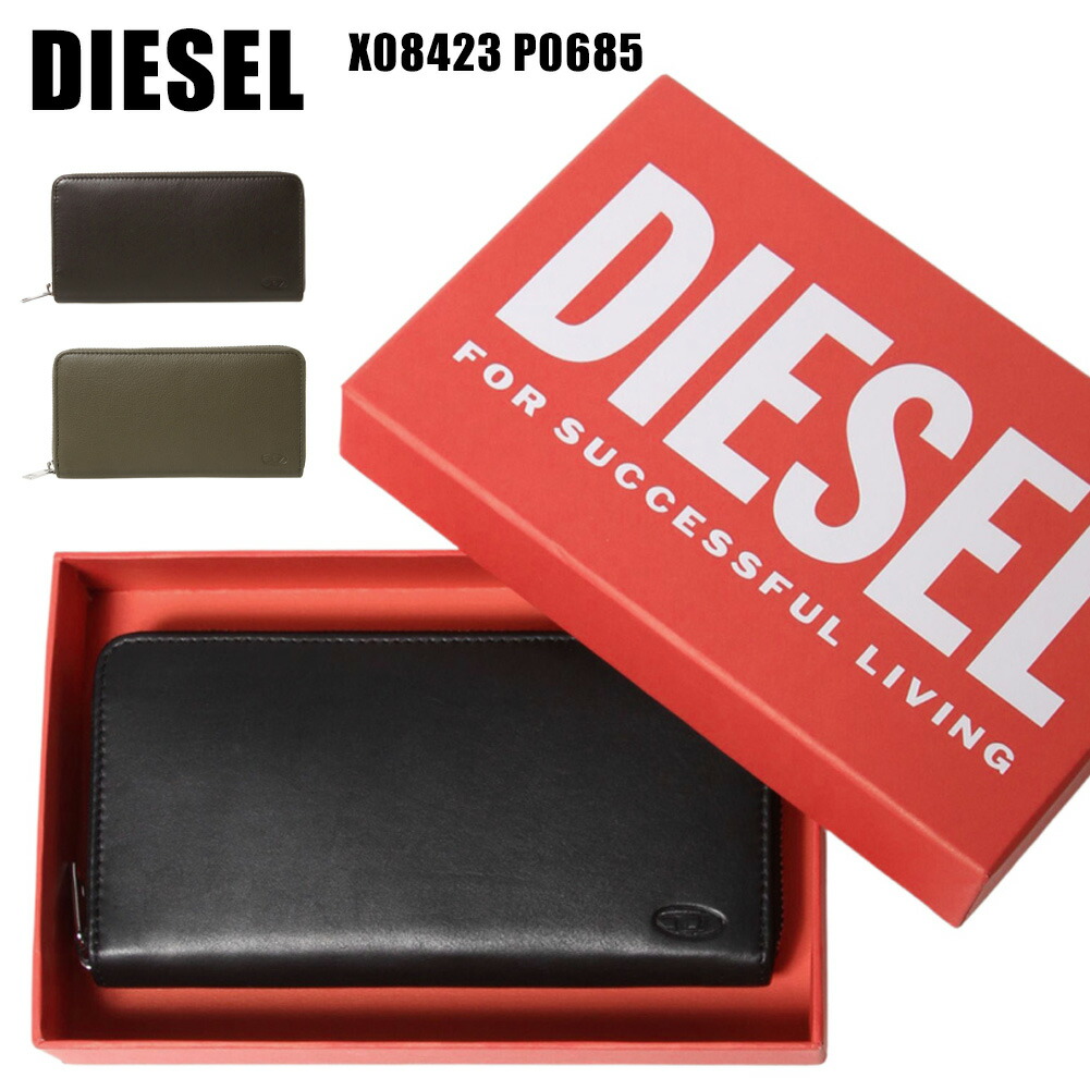 楽天市場】ディーゼル 財布 長財布 BLACK DIESEL X03928 PR271 T8013