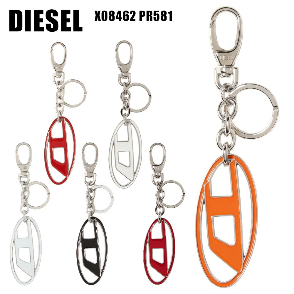 ディーゼル　キーホルダー DIESEL キーホルダー キーリング ブランド ディーゼル HISSU EVO