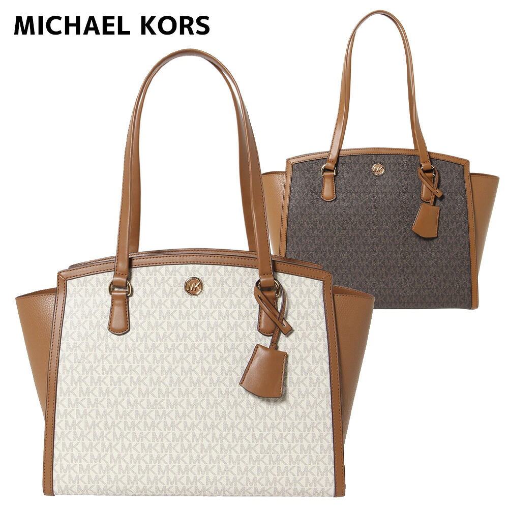 マイケルコース トートバッグ 30F2G7CT3B MICHAEL KORS