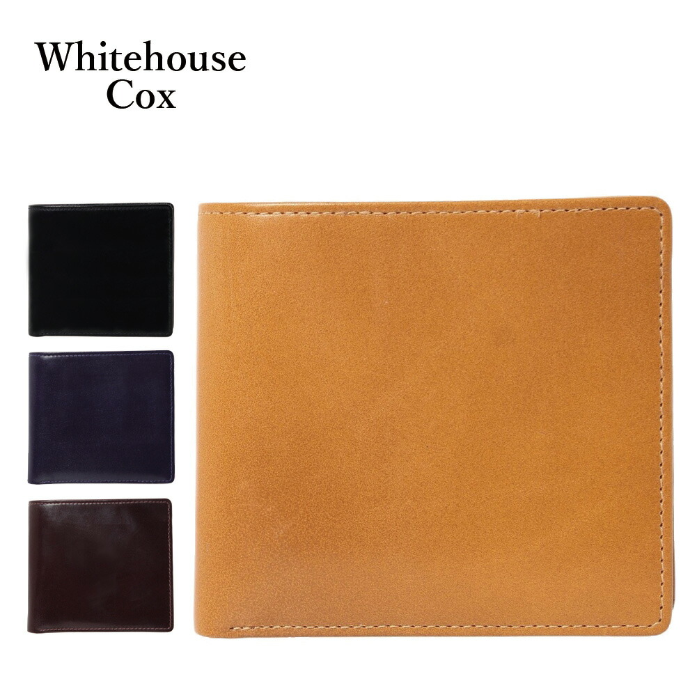 【激レア】Whitehouse Cox （ホワイトハウスコックス）財布 楽天市場】【 ホワイトハウスコックス 財布 】 定番カラー 正規