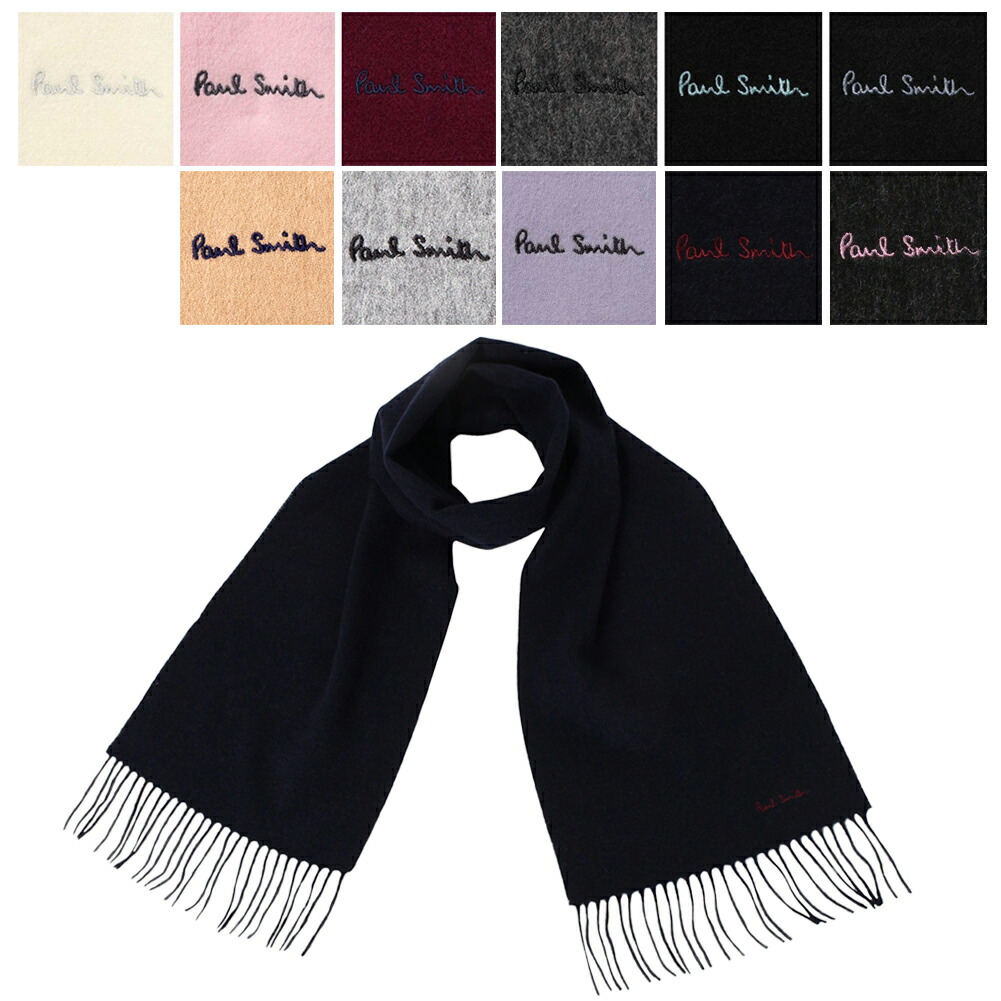 【9色展開】ポールスミス マフラー M1A 933D AS04 01 Cream PAUL SMITH 【送料無料】ウール プレゼント ブランド メンズ レディース 誕生日 記念日 クリスマス