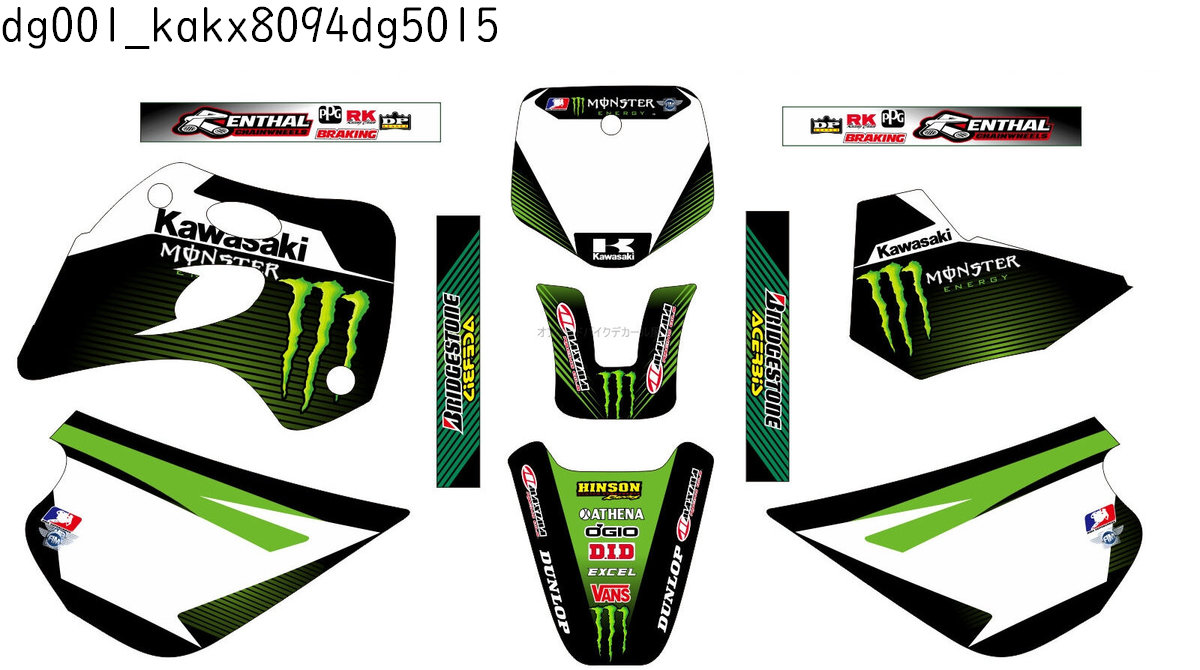 カワサキ KAWASAKI KX80 適合 オリジナル ステッカー デカール 1994 1995 1996 1997 バイク用 オフロードバイク