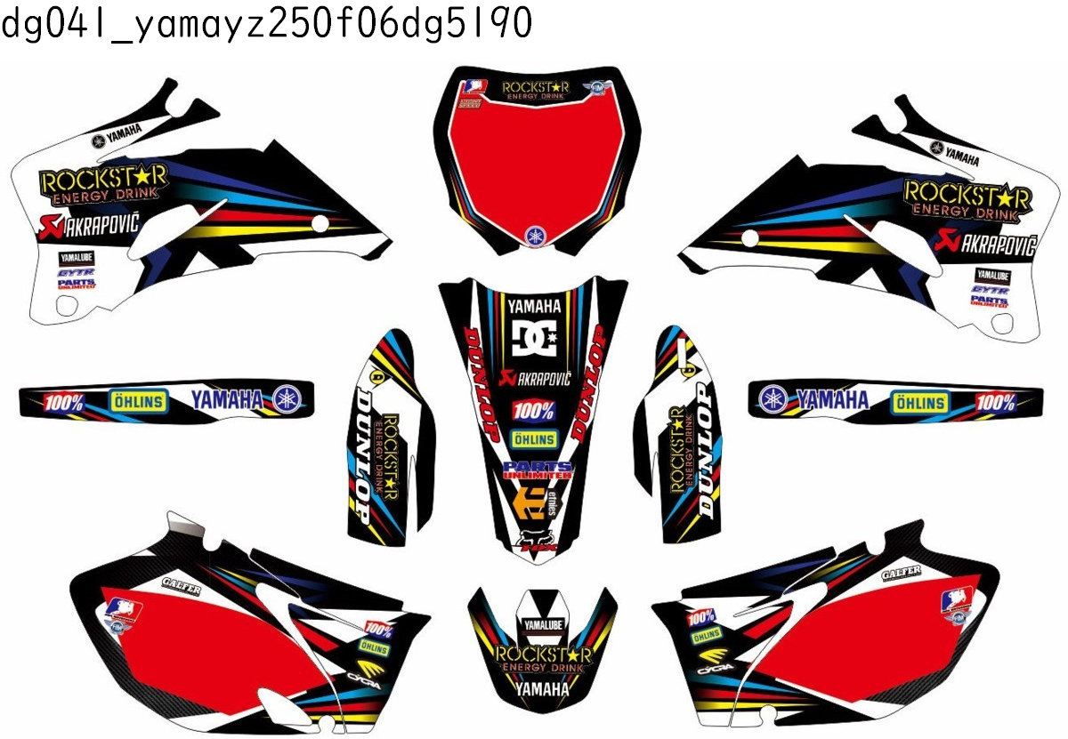 ヤマハ YAMAHA YZ250F YZ450F 適合 2009 グラフィックデカールキット ステッカー デカール バイク用 オフロードバイク 【Dグループ】｜オフデカ 店