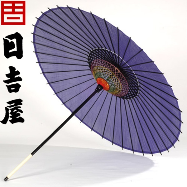 更に値下げ 日吉屋の京和傘