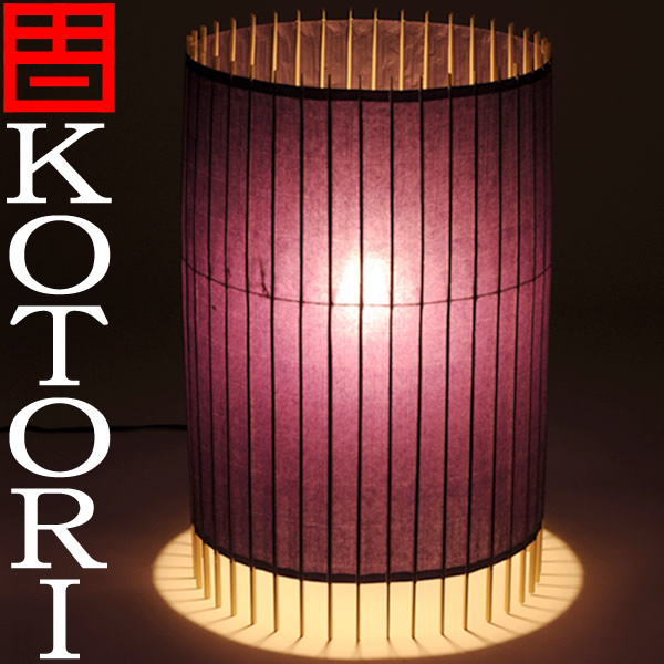 注目の 日吉屋 照明 古都里 Kotori Hg自立式スタンド 大 F310 H460 色 紫 Rcp 送料無料 送料込 Hajoseppelt De