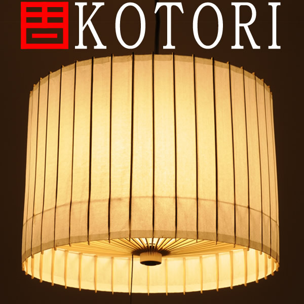日吉屋・照明装置 古都里-KOTORI- STシャンデリヤ（2灯式） φ388×H280 〔色：自然的〕 【RCP】  /貨物輸送無料