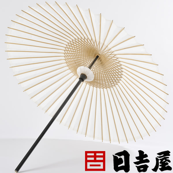 楽天市場 日吉屋 京和傘 差し掛け傘 さしかけ 色 白 Rcp 送料無料 想いを繋ぐ百貨店 Tsunagu