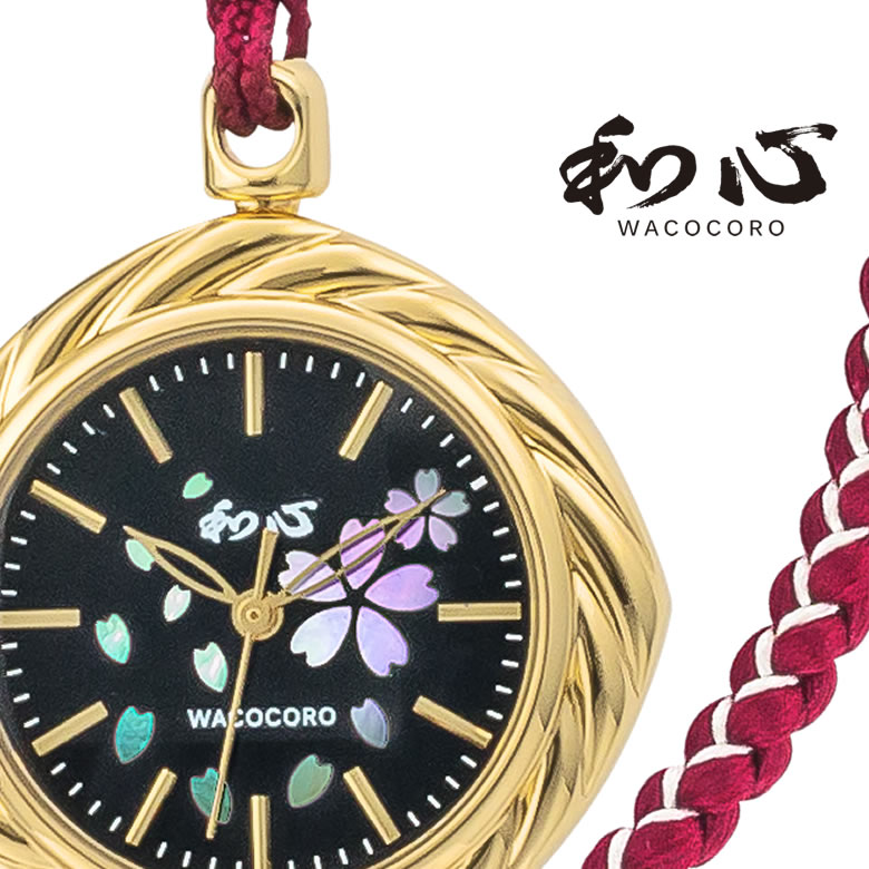 和心 時辰儀 日本の首都組紐-EDOKUMIHIMO-(WA-003L-A)/日本の首都組紐を同盟罷業さあ美に当てはめるした日本製時辰儀/袖時計/龍公房/雨合羽/組紐/言い慣わし芸術/わこころ/国生産物/日本製/レディース/お墨付き付/ブランド名/貨物輸送無料/