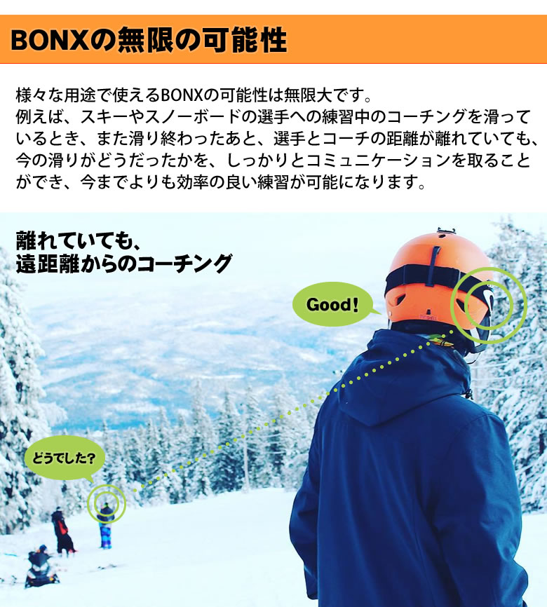 楽天市場】BONX GRIP（ボンクス グリップ） 2個入 ハンズフリーで会話 