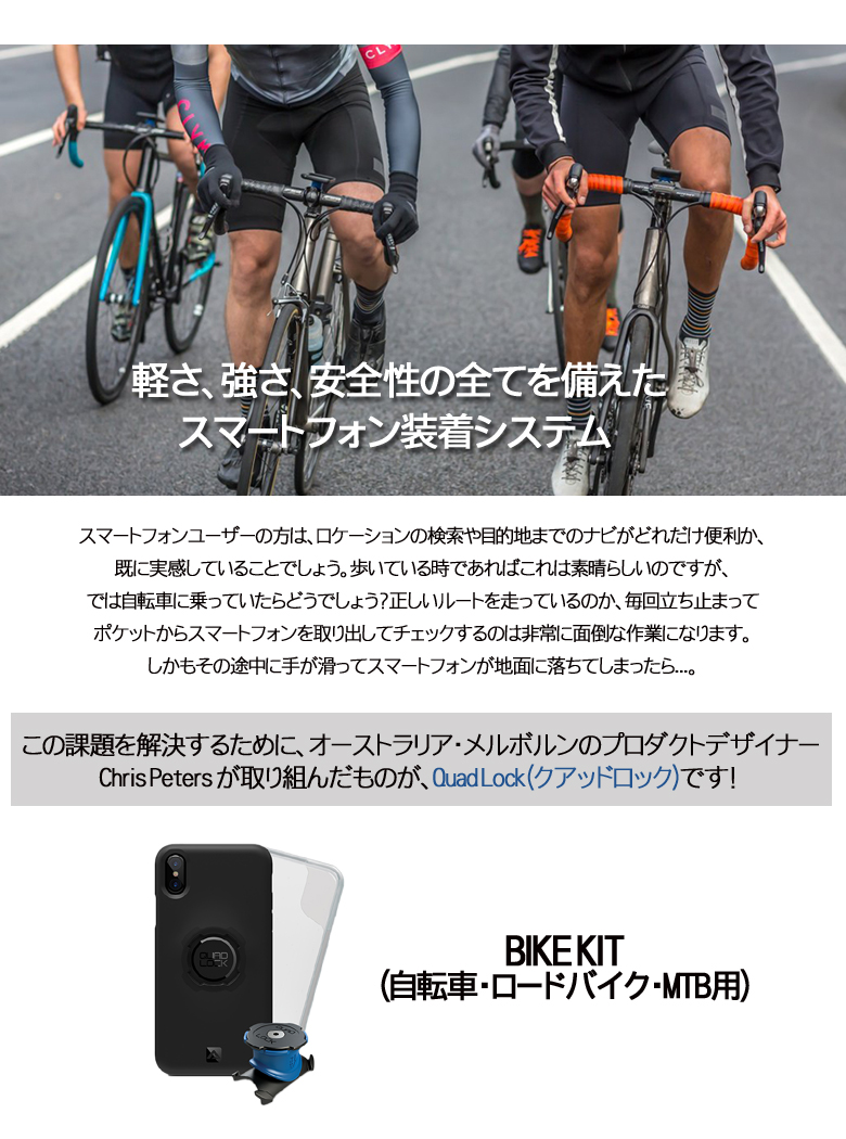 iphone マップ 自転車
