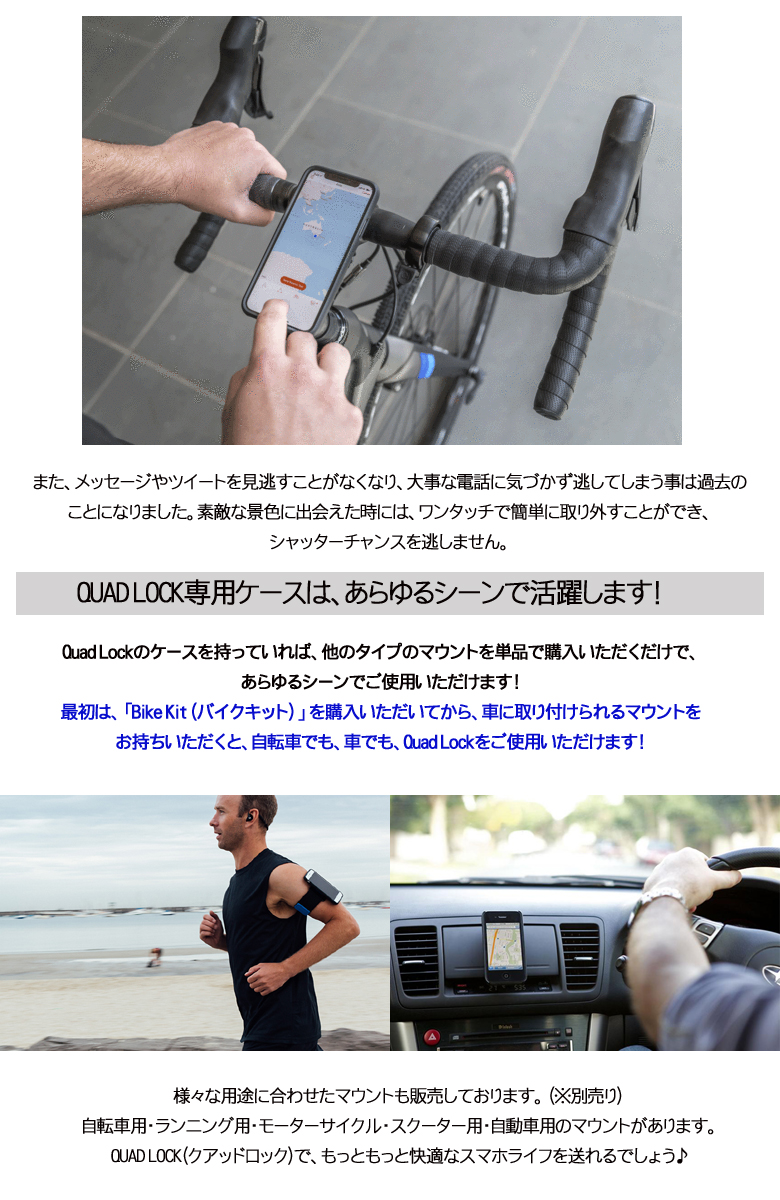 iphone マップ 自転車